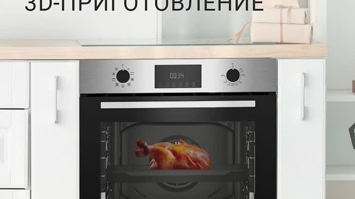 Режим 3D приготовления в духовом шкафу Indesit IFSE 3841 J IX