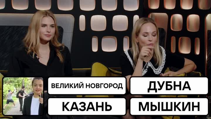 Ирина Медведева и Варвара Комарова в гостях у «ОК на связи!»