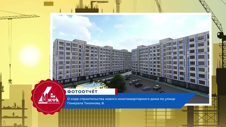 Иззилэзи ул генерала тихонова 10б фото Иззилэзи ул генерала тихонова 10б фото