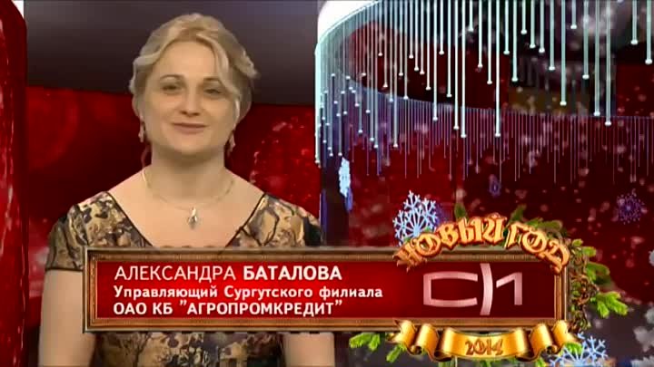 Приглашение на новогоднюю ночь!