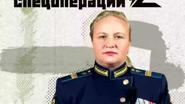 Медицинская сестра, гвардии младший сержант Юлия Быкова
