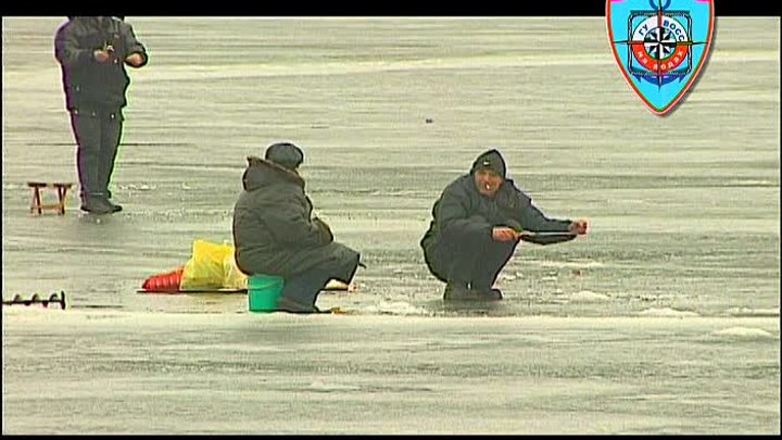 Безопасн на водах Тонкий Лёд