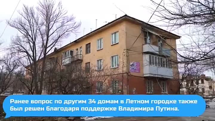 Типичный Саратов