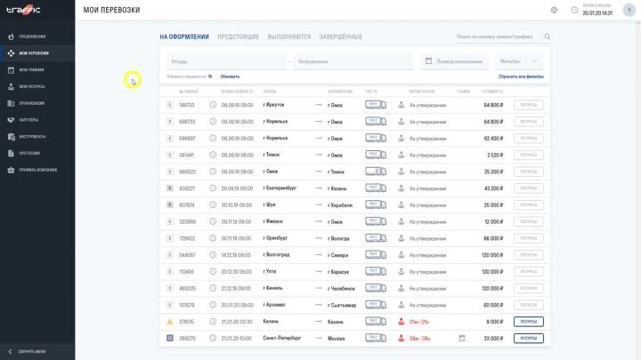 Отмена и дооформление страховки перевозчиком