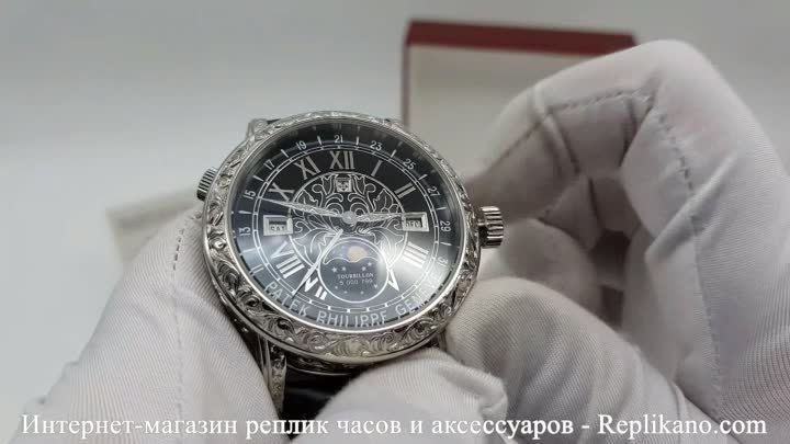 Patek Philippe 20190912_132528