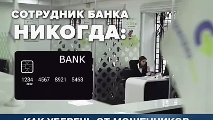 Видео