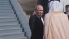 Владимир Путин прибыл с рабочим визитом в столицу ОАЭ Абу-Да...