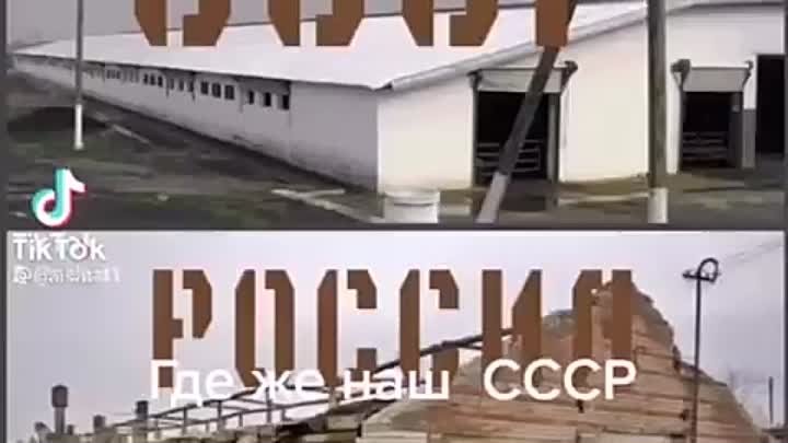                 СССР    ПОМНИМ.ЛЮБИМ.СПАСИБО,ЧТО ТЫ БЫЛ В МОЕЙ ЖИЗНИ.🌝