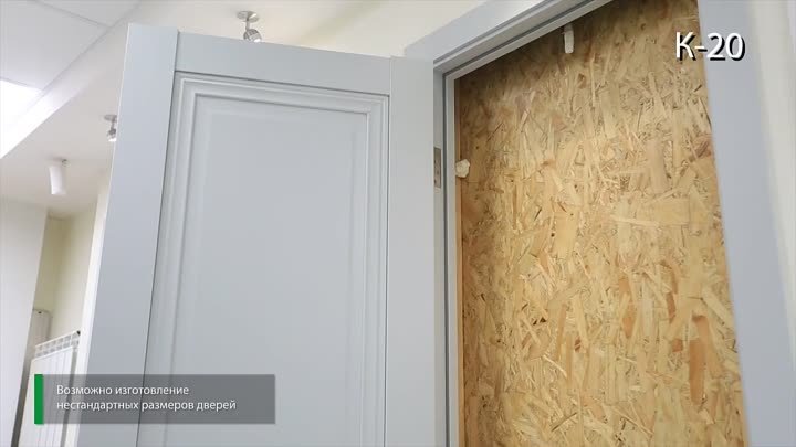 Межкомнатная дверь Carda К-20