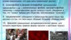 &quot;Толерантность - духовное зеркало времени&quot;.