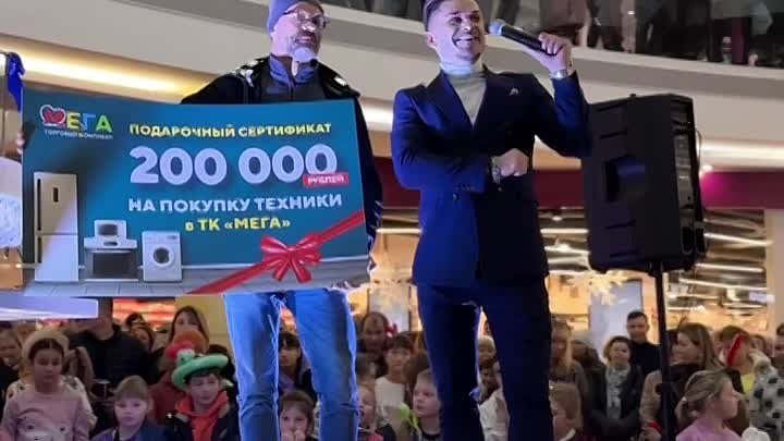 Розыгрыш 200 000 рублей на покупку техники