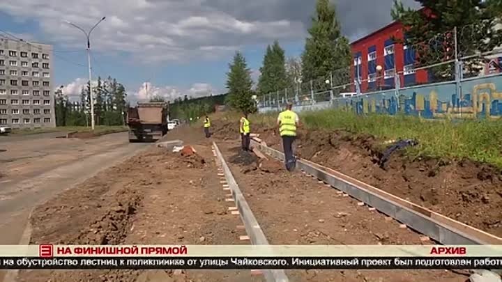 Капремонты и открытие диализного центра в Усть-Илимске, декабрь 2023 год