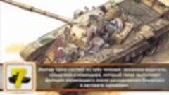 10 интересных фактов о танке Т-72 «Урал»