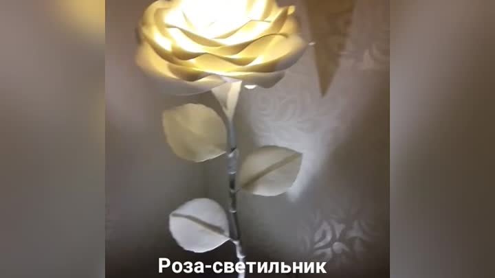 Роза-светильник на заказ в Брянске и Почепе 🌹