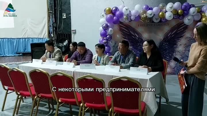 В Усть-Илимске побывала монгольская делегация