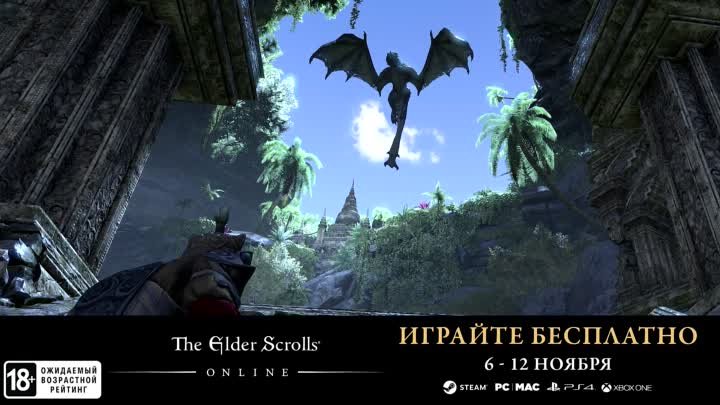 ESO Elsweyr Free Play event