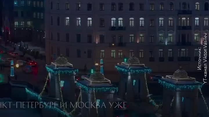 Перспективы развития Санкт-Петербурга
