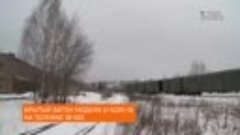 Видео от Уралвагонзавода