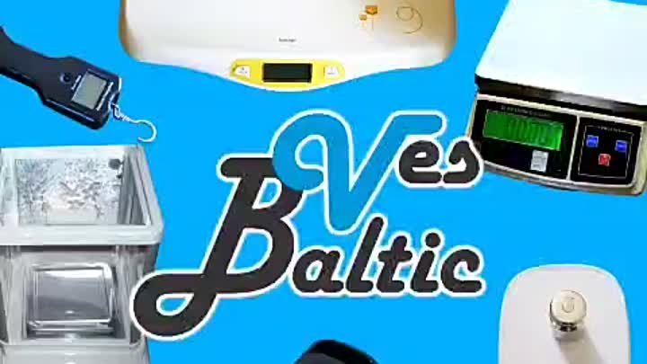 Весы BalticVes