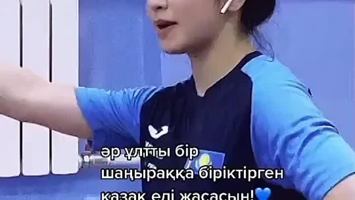 aynur_ashimova_1703947087067.mp4