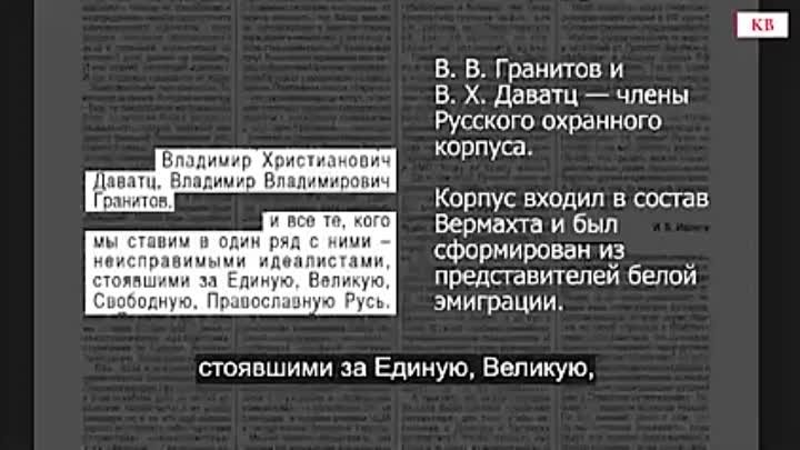 Чем знаменит Врангель и кто его продвигает в России (1)