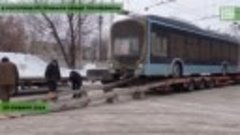 В Екатеринбург прибыли все новые троллейбусы!