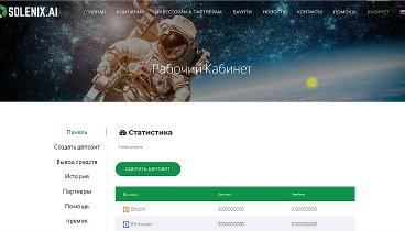 NEW! КАЖДЫЙ ДЕНЬ ОТ 1$ ДО 100$ USD БЕЗ ВЛОЖЕНИЙ + 3,5 - 7% ЕЖЕДНЕВНО ...