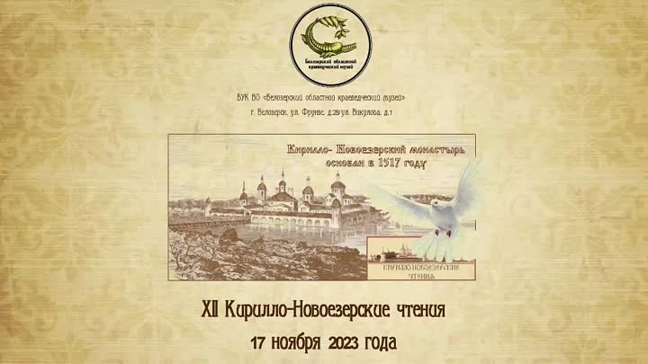 "СВЯТЫНИ ПОД СПУДОМ"  - Агафонова Анастасия