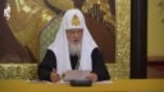 Святейший Патриарх Кирилл встретился с ректорами негосударст...