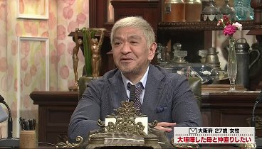 探偵！ナイトスクープ 231201 動画 | 2023年12月1日