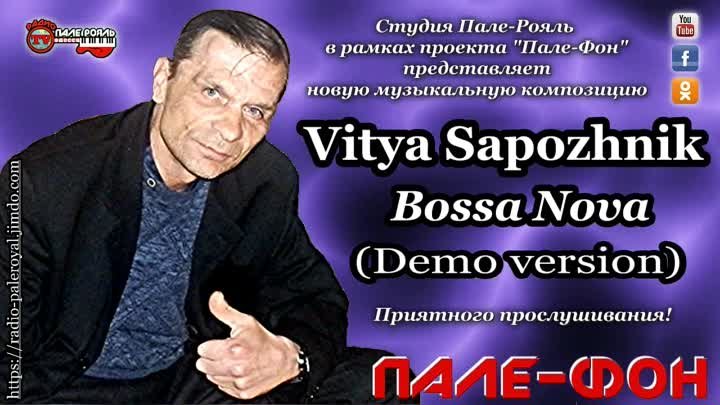 Vitya Sapozhnik - Bossa Nova. (demo-version. 2019)