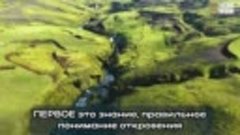 Почему так важно снискать довольство Аллаха_ (ОВ7).mp4