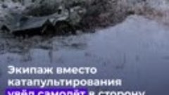 ВСУ сбили Ил-76 под Белгородом