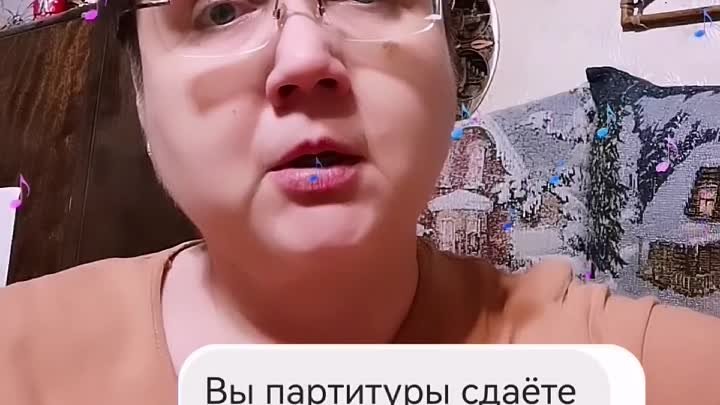 Что делать с нотами после концерта