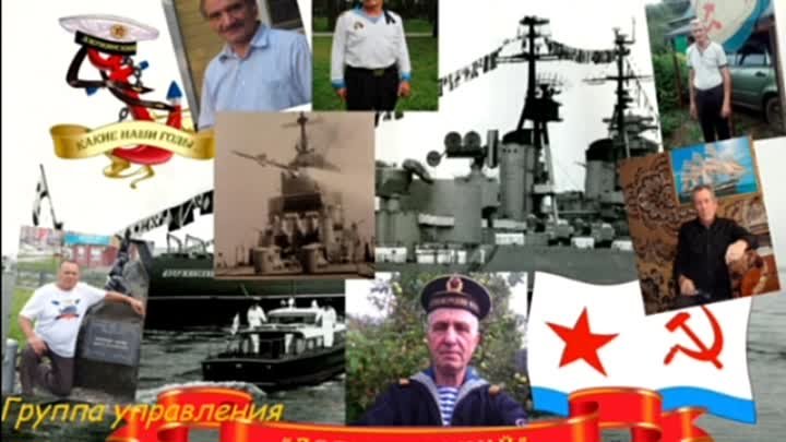 К Дню ракетчика-артиллериста ВМФ