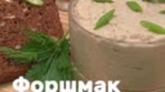 Быстрая, нежная закуска с селедочкой.