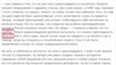 Шойгу оказался больший Путин, чем сам Путин. Громкое интервь...