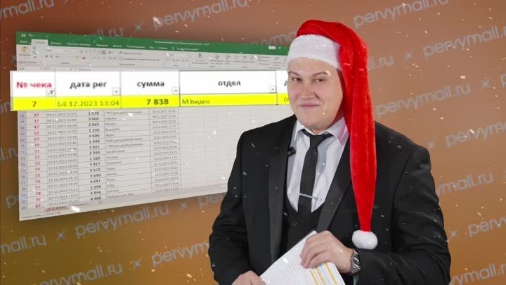 Финальный розыгрыш акции "300 000 рублей на новогоднюю мечту"
