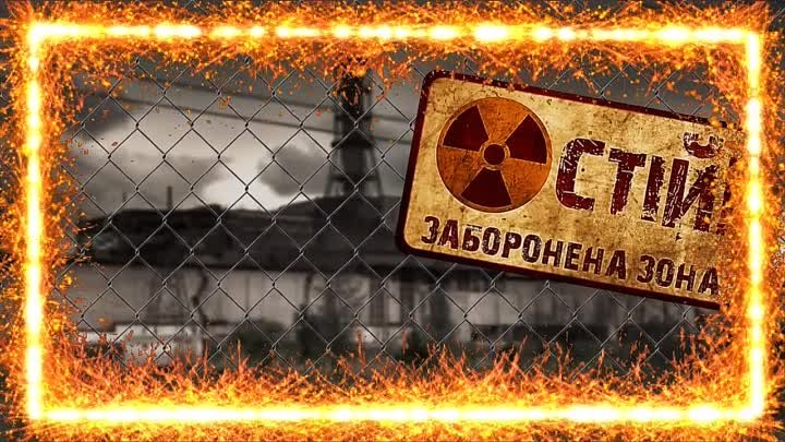 Чернобыльская трагедия - боль и печаль....https://www.youtube.com/wa ...