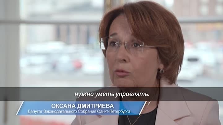 Оксана Дмитриева обратилась к ленинградцам