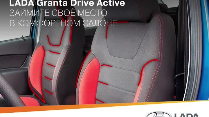 LADA_Granta_Drive_Active