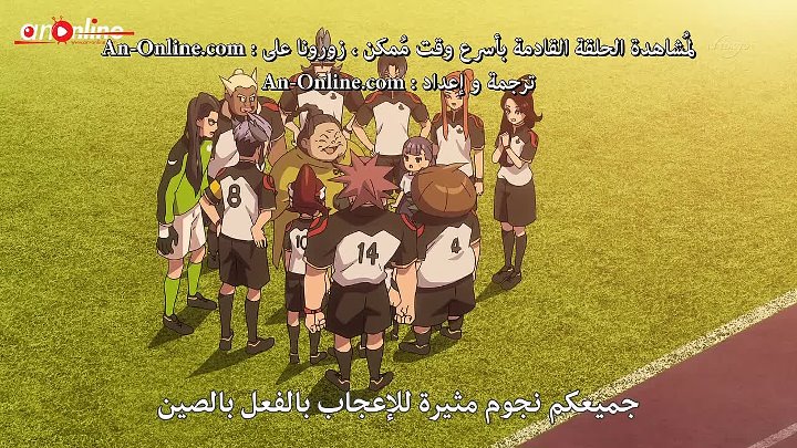 مشاهدة حلقة Inazuma Eleven Orion No Kokuin الحلقة 19 Hd بالعربي اكثر من سيرفر
