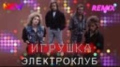 D C (Favorite Hits) HD Live RETRO Ирина Аллегрова - Игрушка