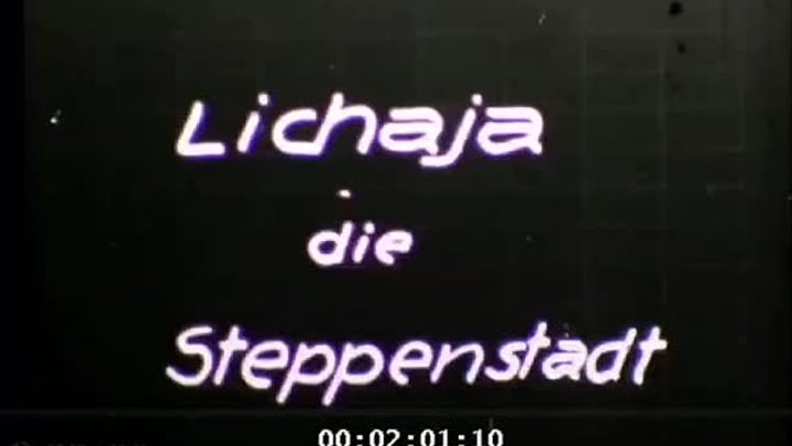 1942 год. Немецкая кинохроника. Лихая – степной городок.mp4