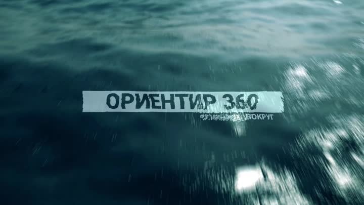 orientir360-logo4