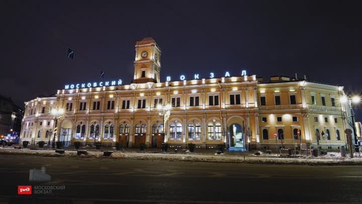 Московский вокзал