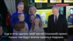 Владимир Путин посетил Международную выставку-форум Россия