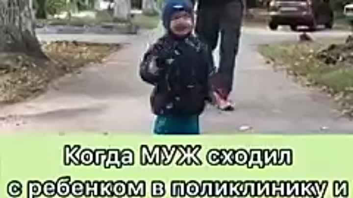 Медицинища...