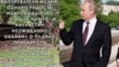 Вот это поворот! 5 минут назад Путин отплатил Франции за нас...