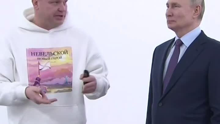 Владимир Путин посетил анимационную студию в Хабаровске